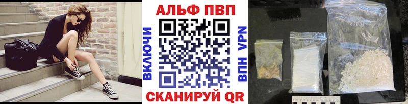 ОМГ ОМГ вход  это формула  Alpha-PVP VHQ  Красавино 