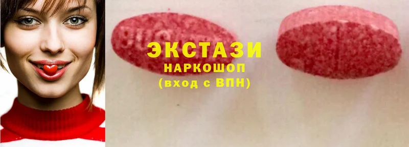 купить наркотики сайты  Красавино  нарко площадка наркотические препараты  Ecstasy 300 mg 