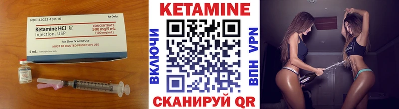 Кетамин ketamine  Красавино 