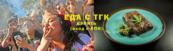 соль курить ск Михайловка