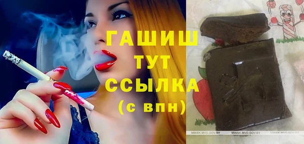 соль курить ск Михайловка