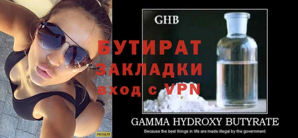 гашик Навашино