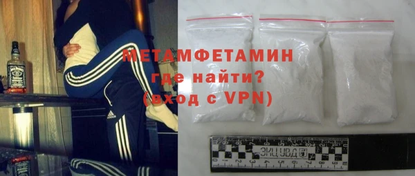 соль курить ск Михайловка
