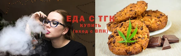 мескалин Михайловск