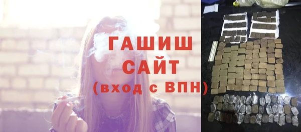 альфа пвп VHQ Михайлов