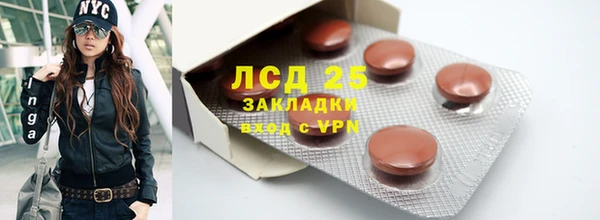 гашик Навашино