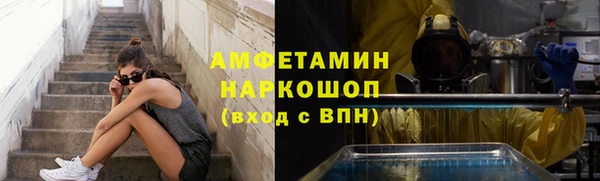 мескалин Михайловск