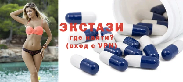 альфа пвп VHQ Михайлов