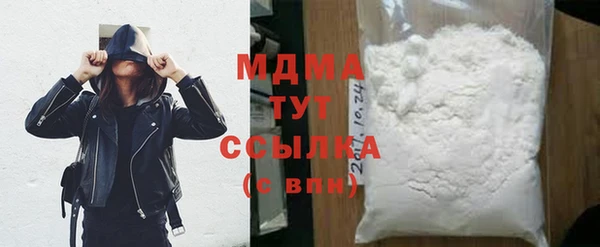 соль курить ск Михайловка