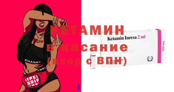альфа пвп VHQ Михайлов