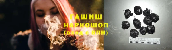 соль курить ск Михайловка