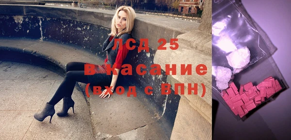 соль курить ск Михайловка
