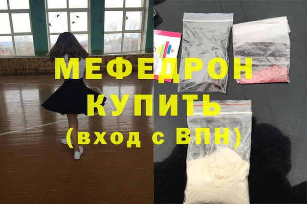 мескалин Михайловск