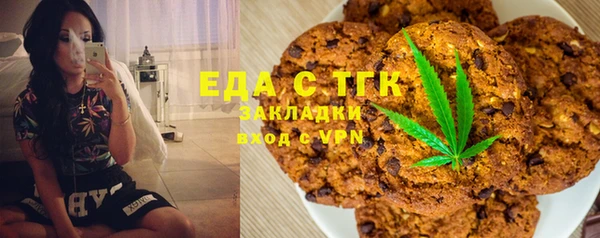 мескалин Михайловск
