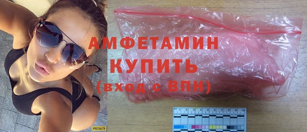 альфа пвп VHQ Михайлов