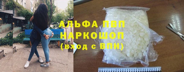 мескалин Михайловск