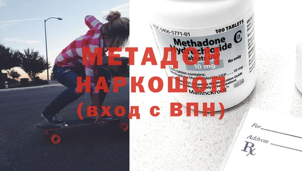 гашик Навашино