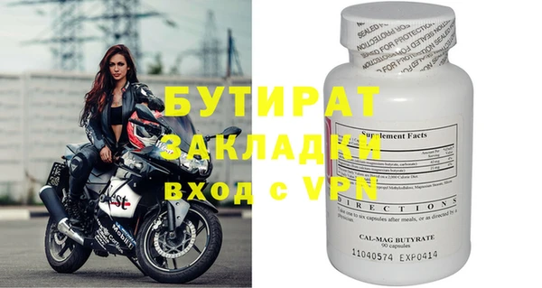 альфа пвп VHQ Михайлов