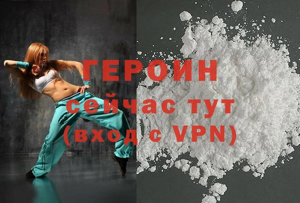 альфа пвп VHQ Михайлов