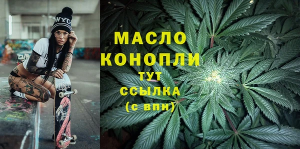 мескалин Михайловск