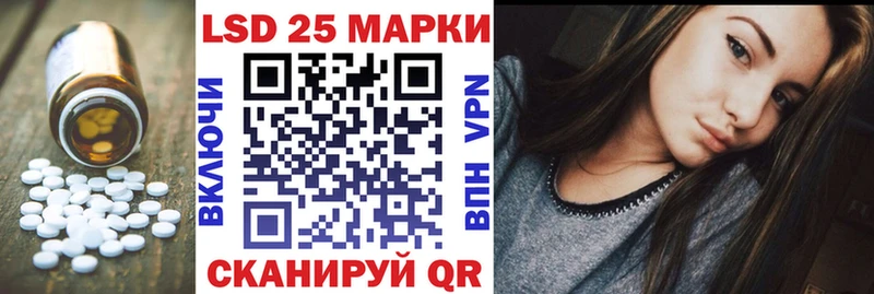 магазин    Красавино  Лсд 25 экстази кислота 