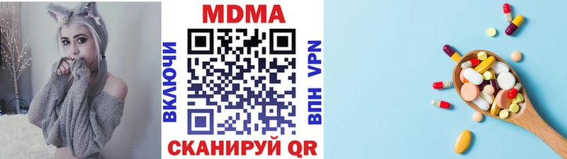 закладки  Красавино  МДМА кристаллы 