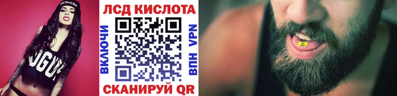 Наркотические марки 1500мкг  Красавино 